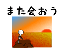 Bokenkun JAPAN sticker #6584655