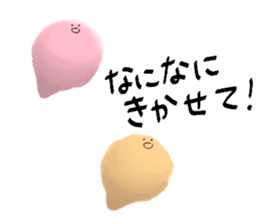 FELT sticker #6584678