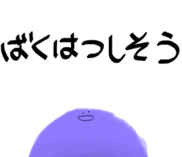 FELT sticker #6584695