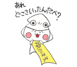 Squid cowl sticker #6584757