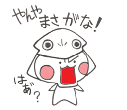 Squid cowl sticker #6584763