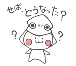 Squid cowl sticker #6584769