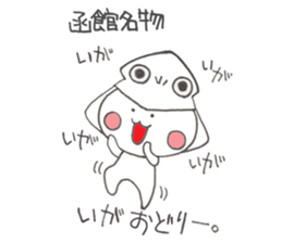 Squid cowl sticker #6584775