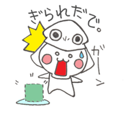 Squid cowl sticker #6584779