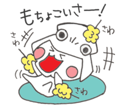 Squid cowl sticker #6584780