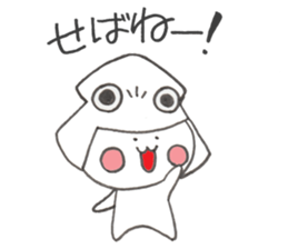 Squid cowl sticker #6584782