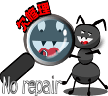 Anthill sticker #6585113