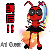 Anthill sticker #6585124