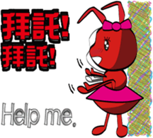 Anthill sticker #6585125