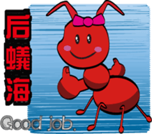 Anthill sticker #6585126