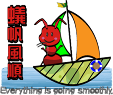 Anthill sticker #6585127