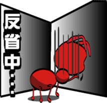 Anthill sticker #6585129