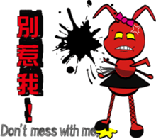 Anthill sticker #6585133