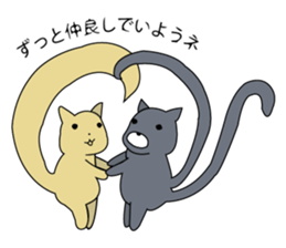 shipponeco sticker #6585145