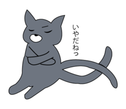 shipponeco sticker #6585147