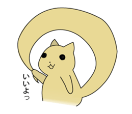 shipponeco sticker #6585150