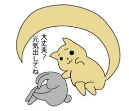shipponeco sticker #6585151