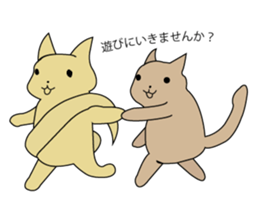 shipponeco sticker #6585155
