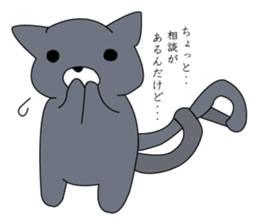 shipponeco sticker #6585167