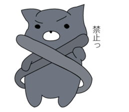 shipponeco sticker #6585174
