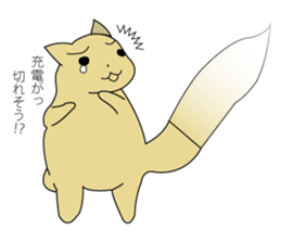 shipponeco sticker #6585175