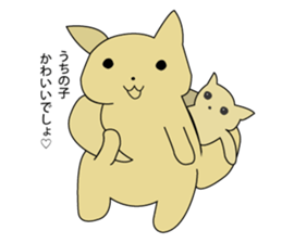 shipponeco sticker #6585182