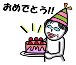 Three planetarians sticker #6585269