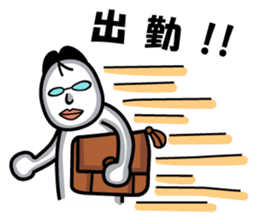 Three planetarians sticker #6585278