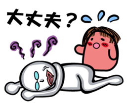 Three planetarians sticker #6585284