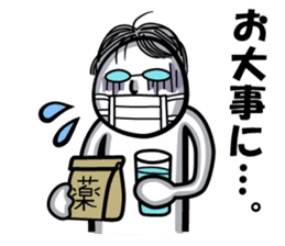 Three planetarians sticker #6585287