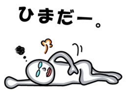 Three planetarians sticker #6585289