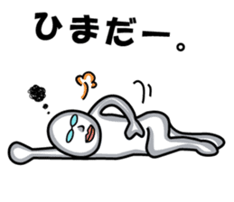 Three planetarians sticker #6585289