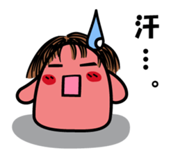 Three planetarians sticker #6585295