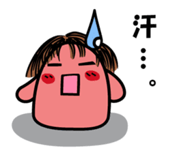 Three planetarians sticker #6585295