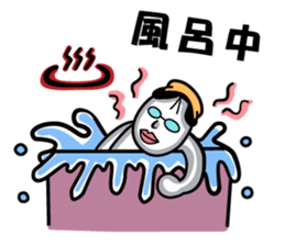 Three planetarians sticker #6585296