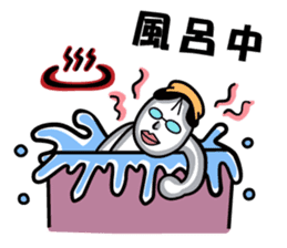 Three planetarians sticker #6585296