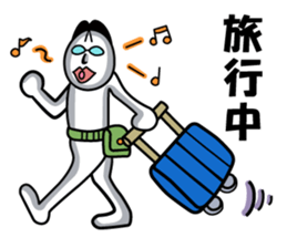 Three planetarians sticker #6585299