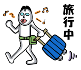 Three planetarians sticker #6585299