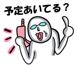 Three planetarians sticker #6585303