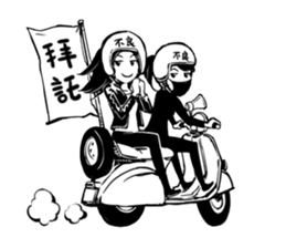 Dong-A Illustrations Part 2 sticker #6585321