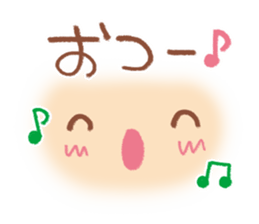 Easy to use Face Sticker sticker #6585666