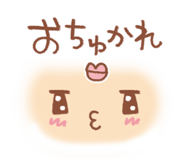 Easy to use Face Sticker sticker #6585667