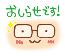 Easy to use Face Sticker sticker #6585676