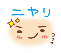 Easy to use Face Sticker sticker #6585680