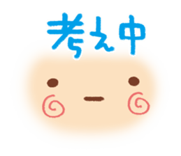 Easy to use Face Sticker sticker #6585681