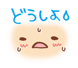 Easy to use Face Sticker sticker #6585682