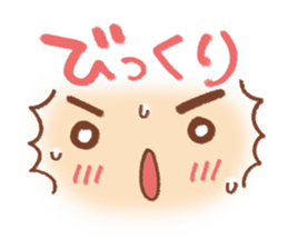 Easy to use Face Sticker sticker #6585684