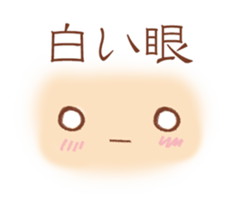 Easy to use Face Sticker sticker #6585693