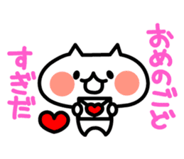 Love Love Akita valve stamp sticker #6585744