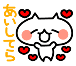 Love Love Akita valve stamp sticker #6585745